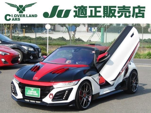 S660