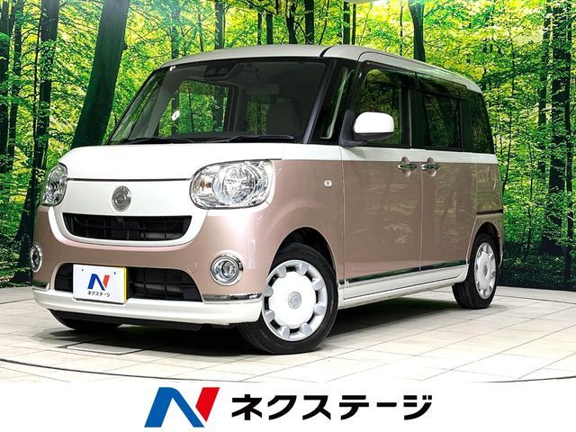 MOVE canbus