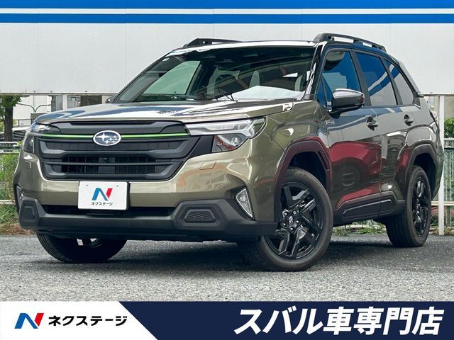 FORESTER
