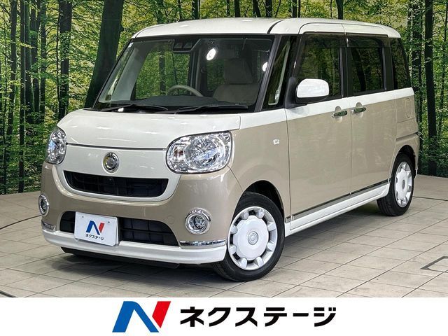 MOVE canbus