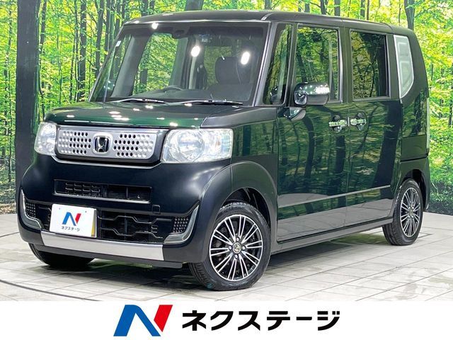N BOX