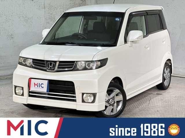 ZEST SPARK