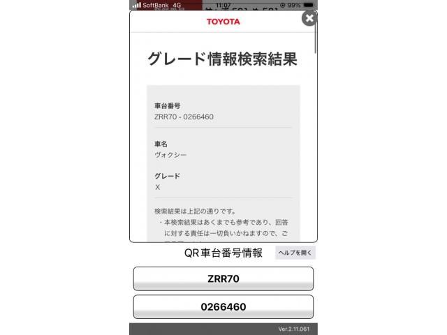 VOXY