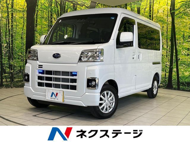 SAMBAR van