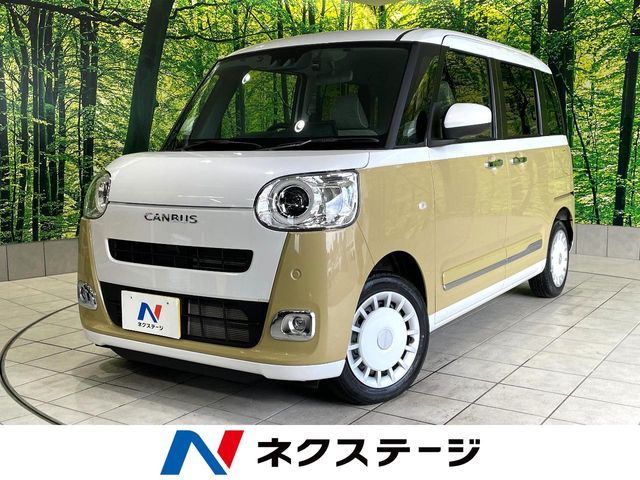 MOVE canbus