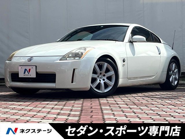 FAIRLADY Z